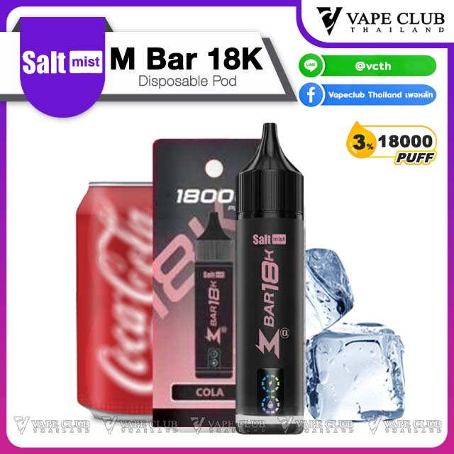 M Bar Puffs by Salt Mist cola
