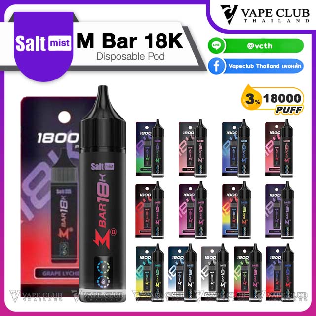 M Bar Puffs by Salt Mist