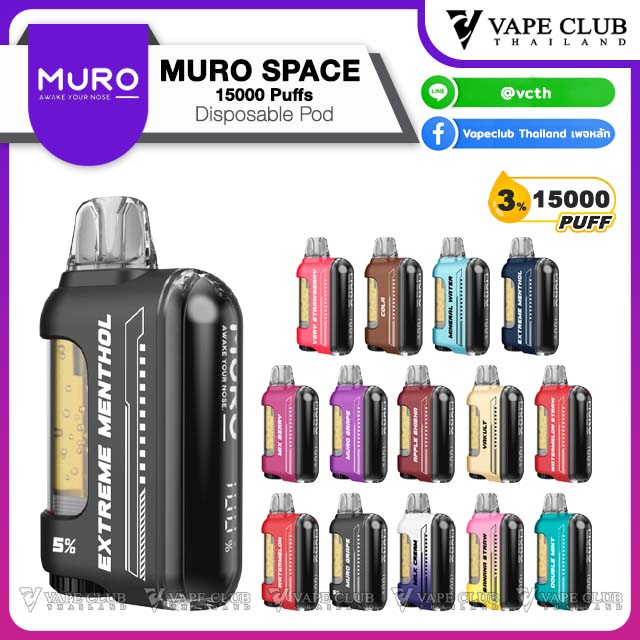 MURO SPACE Puffs Disposable Pod