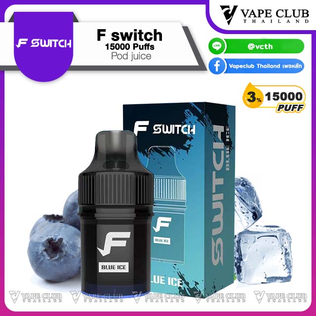 F switch Pod Juice Puffs (หัวน้ำยา) Blue Ice