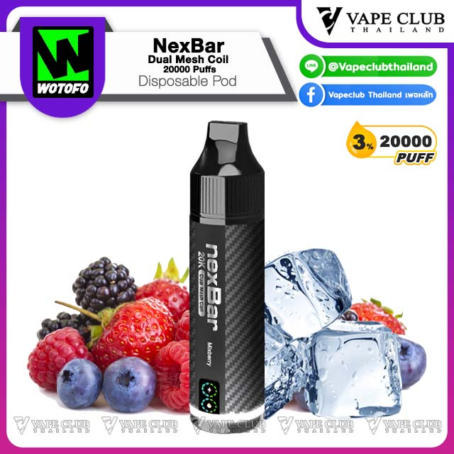NexBar Dual Mesh Coil Puffs Disposable Pod Mixberry