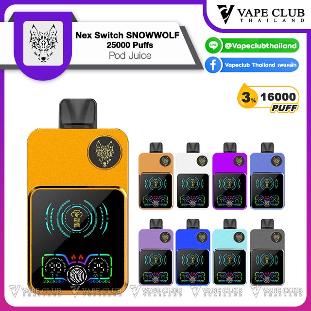Nex Switch SNOWWOLF Puffs Disposable Pod