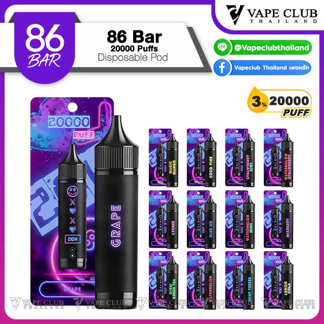 Bar k Disposable Pod