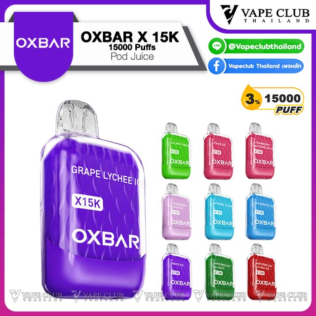 OXBAR X K Disposable Pod